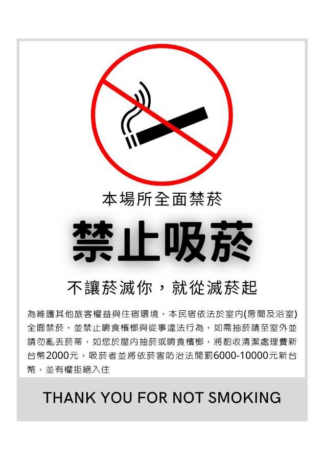 微藍海岸夜市電梯旅宿 Kota Hualien Bagian luar foto